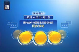 江南app官方版截图1